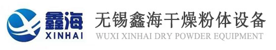 螺带混合机|5G影院天天爽入口|5G影院天天免费天天爽-无锡天天5G天天爽干燥粉体设备有限公司